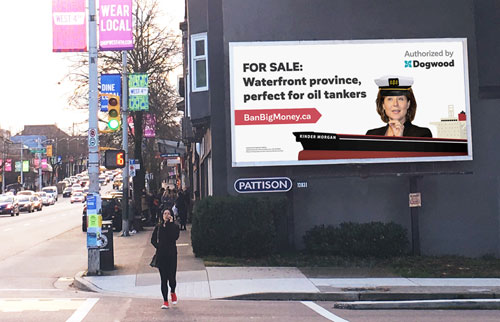 10 x 20 foot billboard